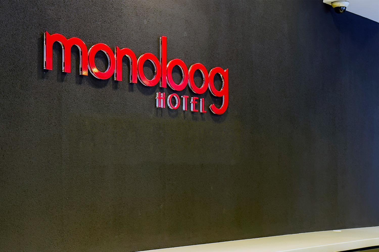 Monoloog Hotel פאלמבאנג מראה חיצוני תמונה